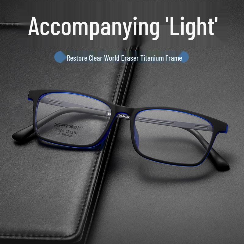 Pure Titanium Retro Black Square Eyeglasses Frame - Ultralight TR90, Full Frame Prescription Glasses
Pure Titanium Retro Black Square Eyeglasses Frame - Ultralight TR90, Full Frame Prescription Glasses