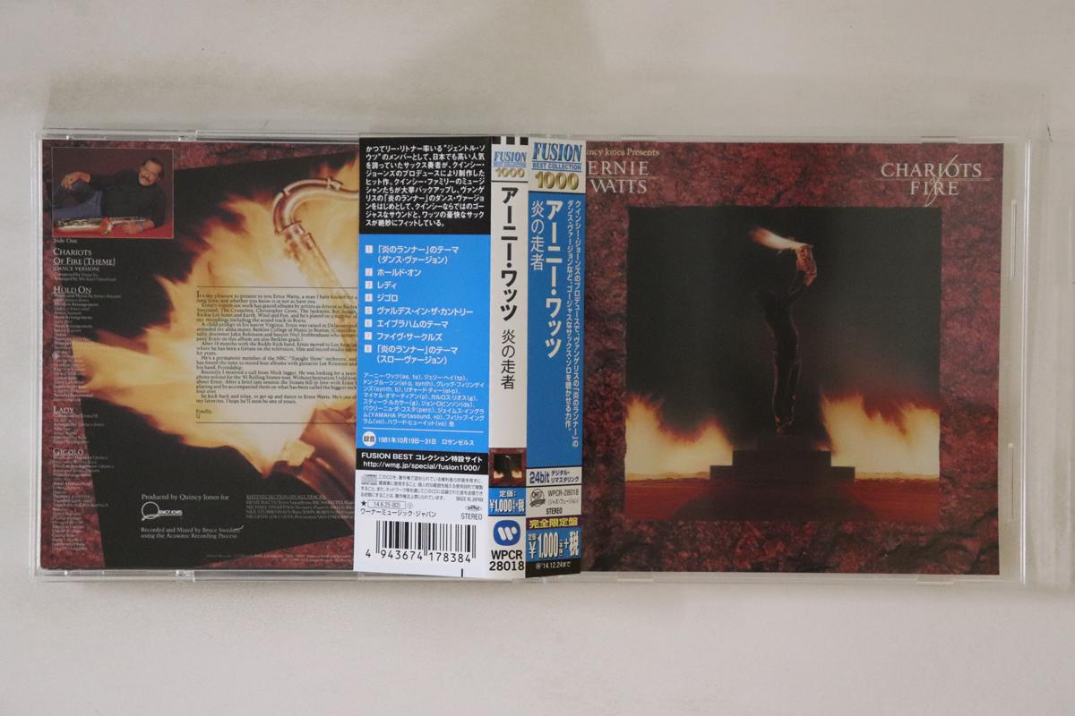 CD ERNIE WATTS - Chariots Of Fire WPCR28018 Qwest Records 2014 Japan Obi Jazz Used
CD ERNIE WATTS - Chariots Of Fire WPCR28018 Qwest Records 2014 Japan Obi Jazz Used