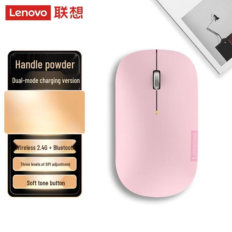 Lenovo Air Handle Dual-Mode Wireless Mouse
Lenovo Air Handle Dual-Mode Wireless Mouse