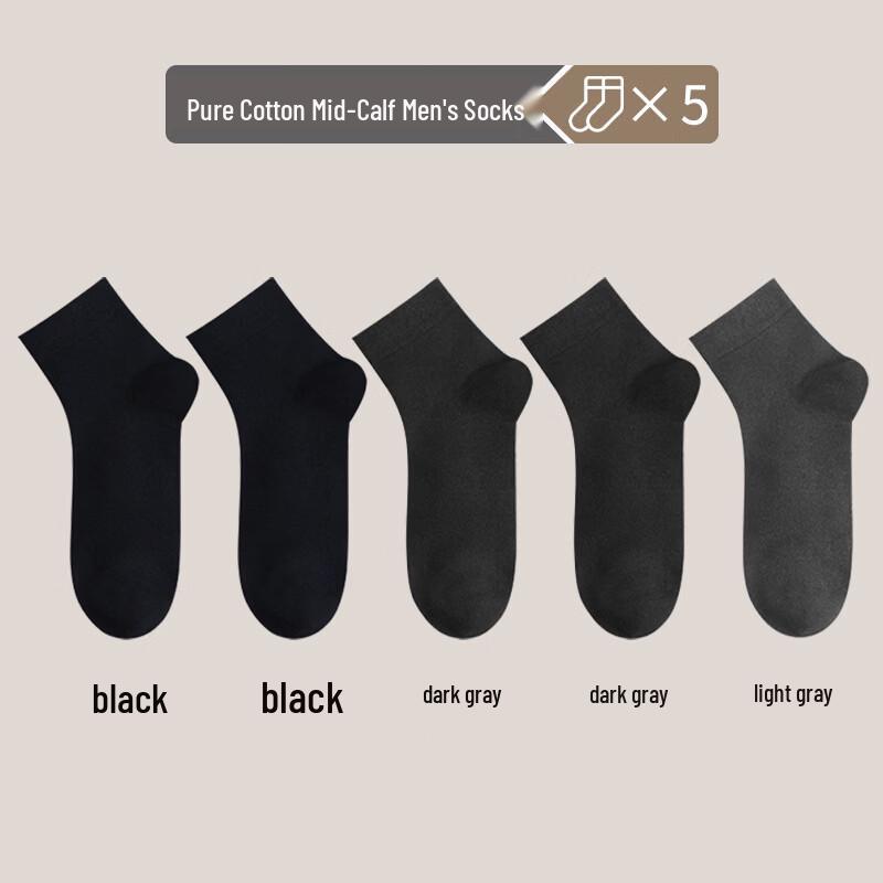 LangSha Men s Odor-Resistant Pure Cotton Mid-Calf Socks
LangSha Men s Odor-Resistant Pure Cotton Mid-Calf Socks