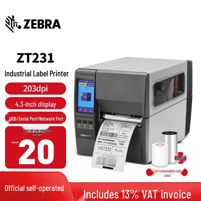 Zebra ZT231 Industrial Label Printer CN plug (adapter included)
Zebra ZT231 Industrial Label Printer CN plug (adapter included)