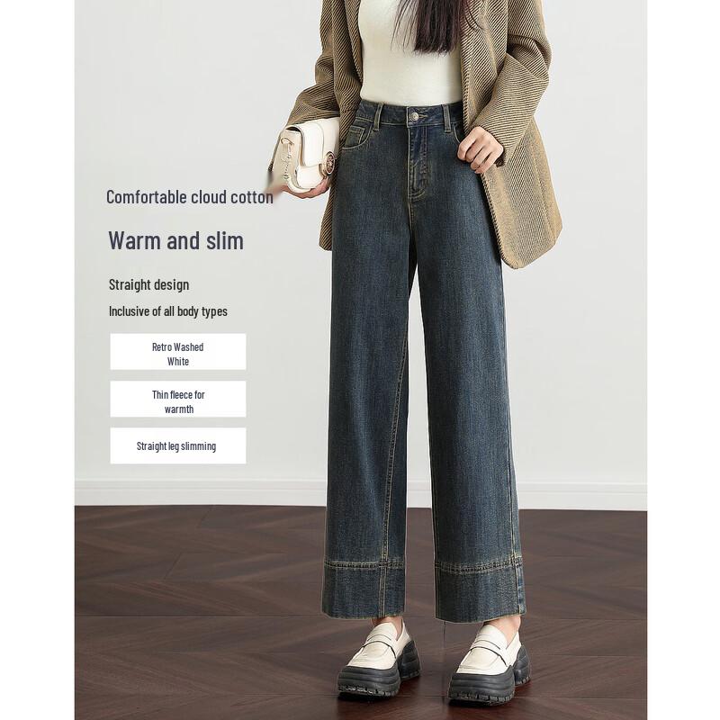 Demana Cloud Cotton Thin Fleece Straight Leg Jeans XL
Demana Cloud Cotton Thin Fleece Straight Leg Jeans XL