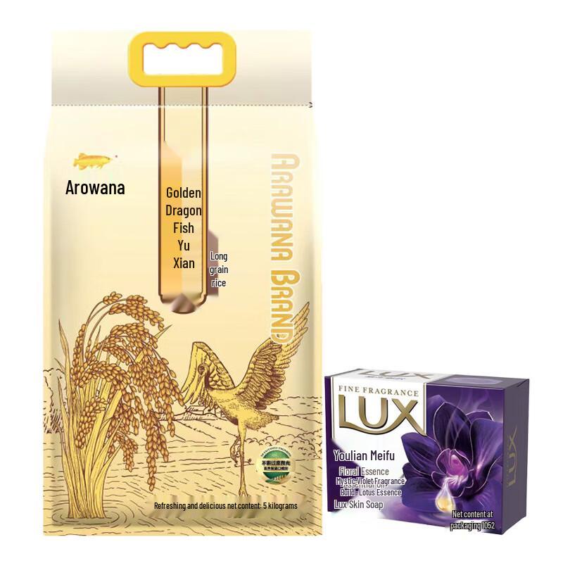LUX Mysterious Lotus Charm Skin Detoxifying Soap & Arowana Rice Bundle
LUX Mysterious Lotus Charm Skin Detoxifying Soap & Arowana Rice Bundle
