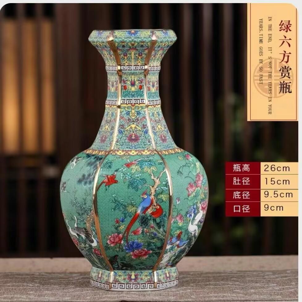Chinese Ancient Enamel Color Flower Bird Ceramic Vase Collection Decoration Art Home Desk Retro Ornament Antique Porcelain Items
Chinese Ancient Enamel Color Flower Bird Ceramic Vase Collection Decoration Art Home Desk Retro Ornament Antique Porcelain Items