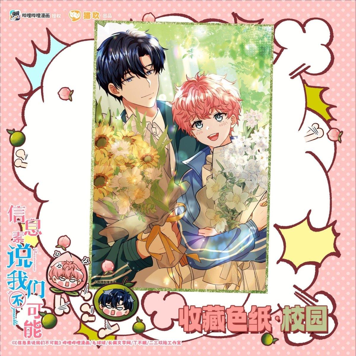 The Pheromones Say We Have No Chance | Badge & Shikishi Board & Acrylic Stand Figure Set
The Pheromones Say We Have No Chance | Badge & Shikishi Board & Acrylic Stand Figure Set