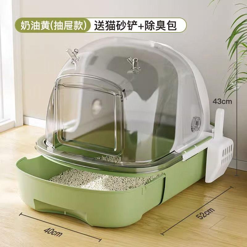 Extra-large Cat Litter Box Fully Enclosed Drawer-type Deodorizing Transparent Cat Toilet Sandbox Pet Supplies Products 530 508 483mm зелёный
Extra-large Cat Litter Box Fully Enclosed Drawer-type Deodorizing Transparent Cat Toilet Sandbox Pet Supplies Products 530 508 483mm зелёный
