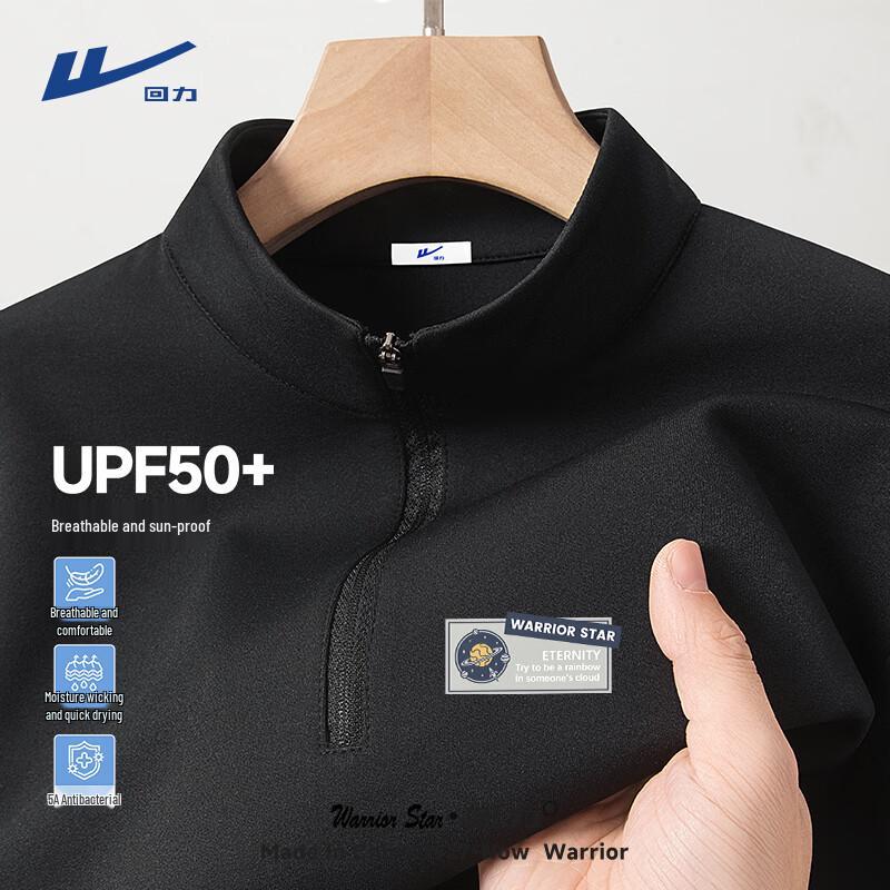 Warrior Men s Long Sleeve Stand-Up Collar Half-Zip Quick-Dry T-Shirt 4XL
Warrior Men s Long Sleeve Stand-Up Collar Half-Zip Quick-Dry T-Shirt 4XL