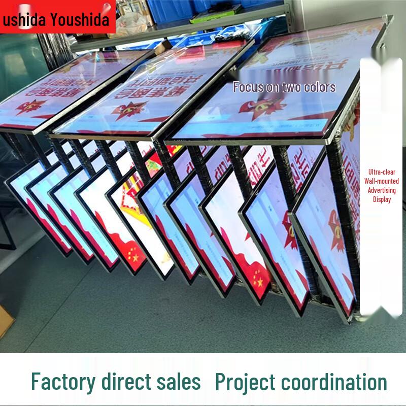 Ushida Wall-Mounted Vertical Ultra-Thin Touchscreen Advertising Display
Ushida Wall-Mounted Vertical Ultra-Thin Touchscreen Advertising Display