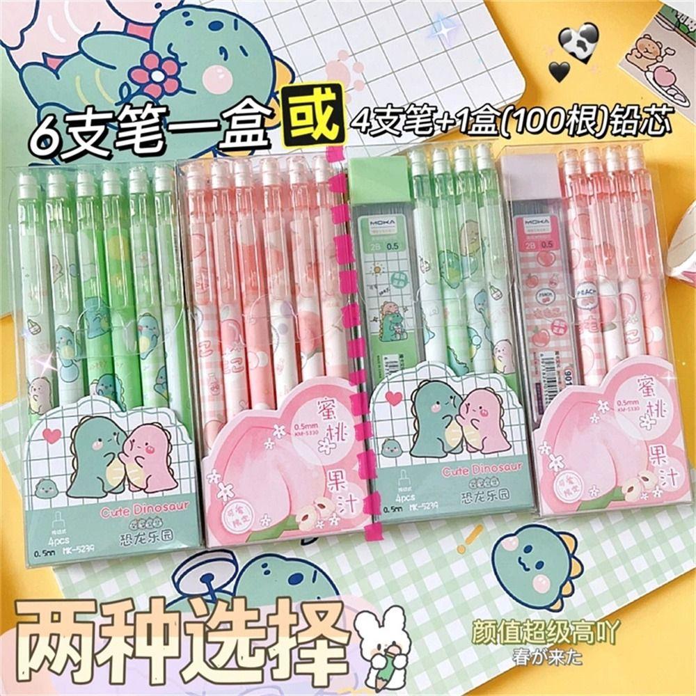 Kawaii с ластиком Cartoon Student Press Pen Автоматические карандаши Подвижный карандаш Механический карандаш 6Green Pencil
Kawaii с ластиком Cartoon Student Press Pen Автоматические карандаши Подвижный карандаш Механический карандаш 6Green Pencil