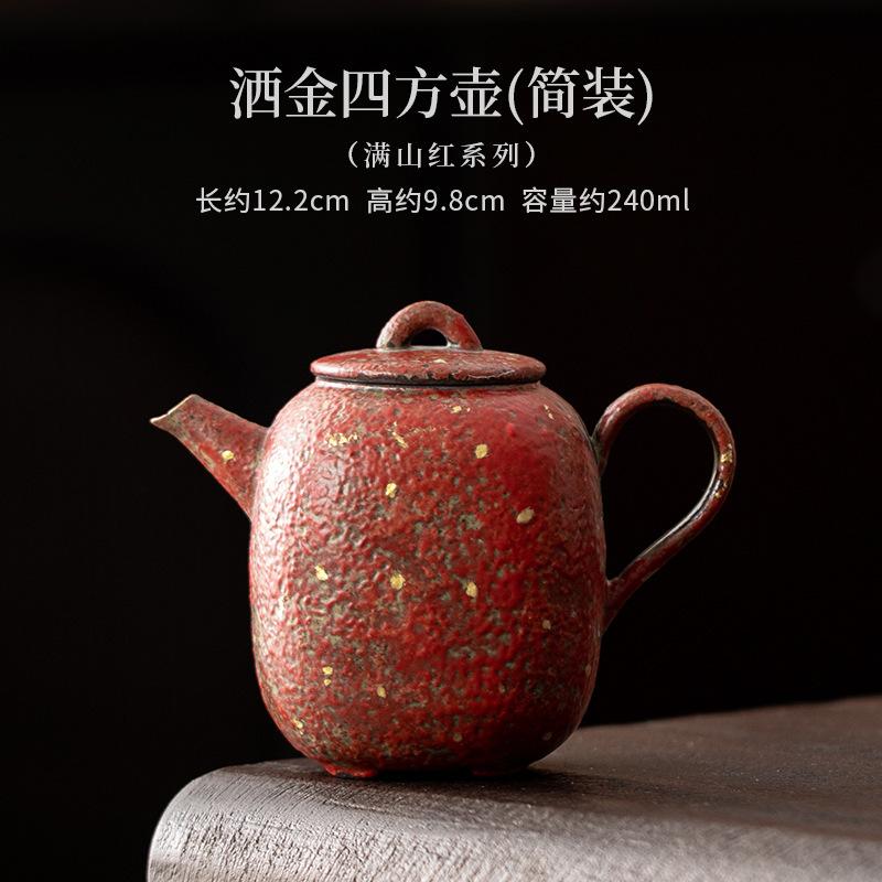 240ml Red Mountain Gold Sprinkled Square Teapot Retro Tea Infuser Pot Tea Maker Kettle With Filter Chinese Tea Set Decoration
240ml Red Mountain Gold Sprinkled Square Teapot Retro Tea Infuser Pot Tea Maker Kettle With Filter Chinese Tea Set Decoration