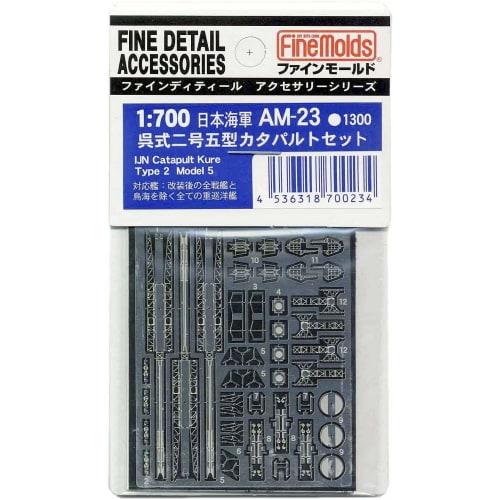 Fine Molds 1/700 Scale Ship Accessories Japanese Navy Kure Type 2 Type 5 Catapult Set Plastic Model Parts AM23
Fine Molds 1/700 Scale Ship Accessories Japanese Navy Kure Type 2 Type 5 Catapult Set Plastic Model Parts AM23