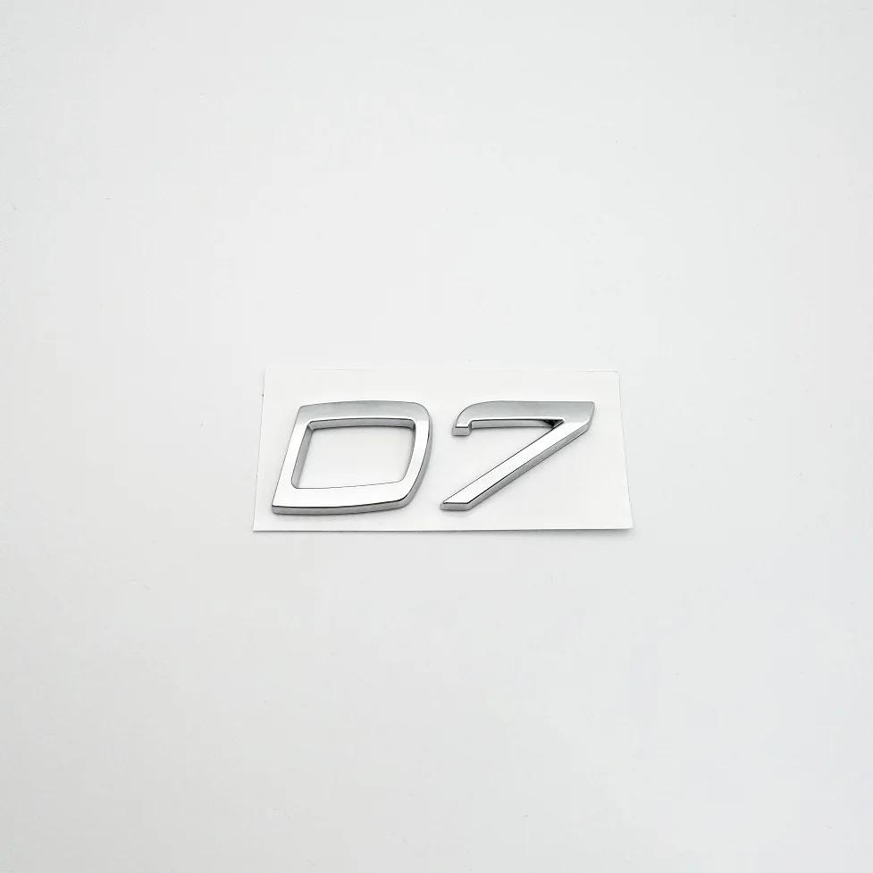 Car Metal D2 D3 D4 D5 D6 D7 Letters Logo Trunk Emblem Badge Sticker For Volvo S40 S60 V40 V50 XC40 XC60 V70 V60 S90 C30 XC90 1PCS
Car Metal D2 D3 D4 D5 D6 D7 Letters Logo Trunk Emblem Badge Sticker For Volvo S40 S60 V40 V50 XC40 XC60 V70 V60 S90 C30 XC90 1PCS