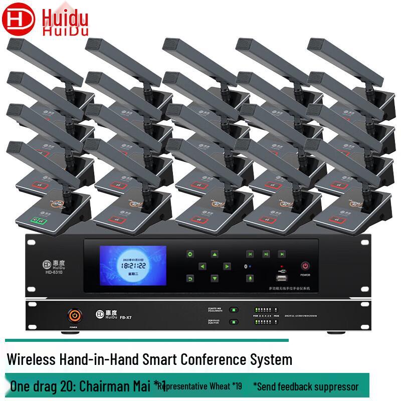 Huidu HD-8310 Wireless Video Tracking Conference Microphone System (CN version)
Huidu HD-8310 Wireless Video Tracking Conference Microphone System (CN version)