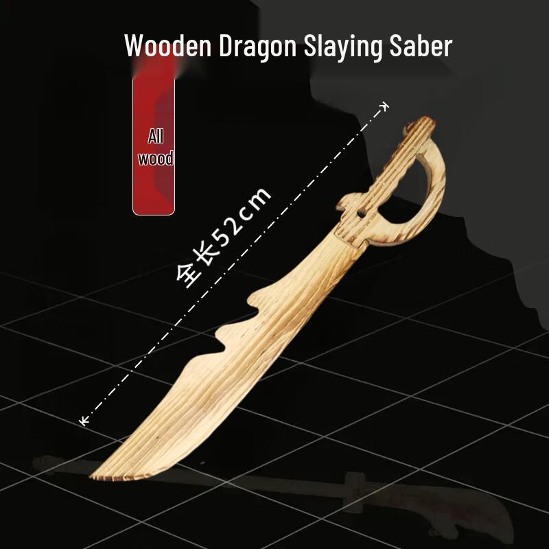 Wooden Dragon Slaying Saber Performance Prop
Wooden Dragon Slaying Saber Performance Prop