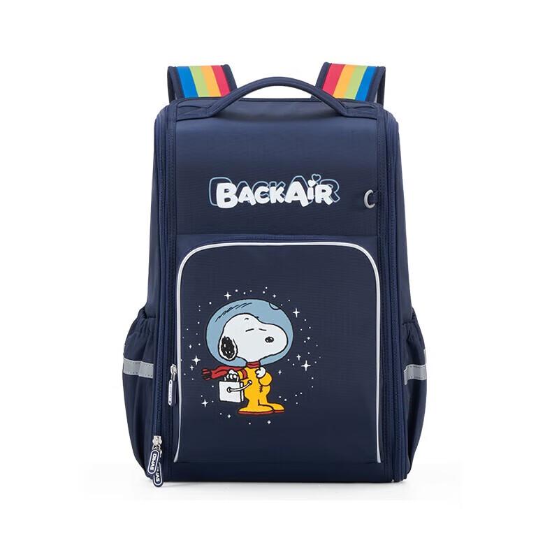 OIWAS School Backpack
OIWAS School Backpack