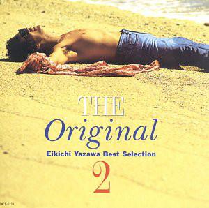 CD EIKICHI YAZAWA - The Original 2 TOCT8270 EASTWORLD 1993 Japan Japanese Pop/Rock Used
CD EIKICHI YAZAWA - The Original 2 TOCT8270 EASTWORLD 1993 Japan Japanese Pop/Rock Used