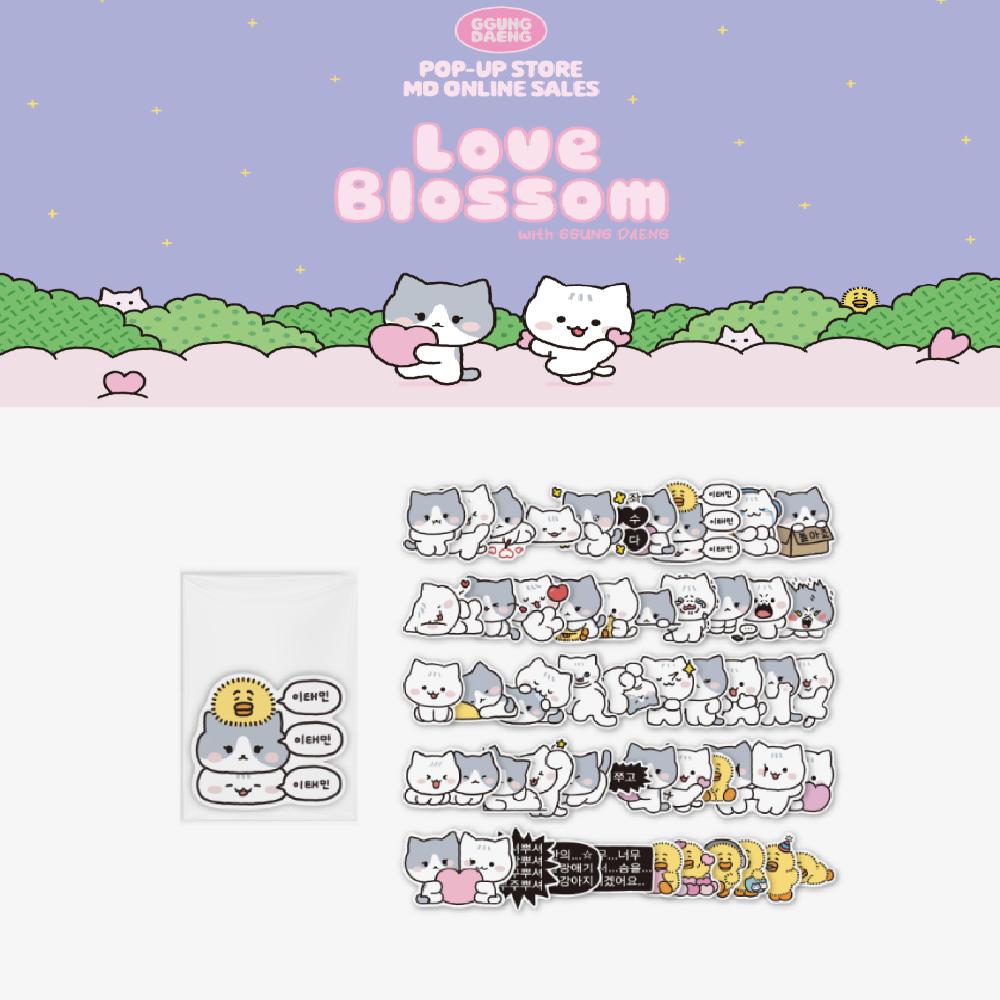 Предварительный заказ TAEMIN GGUNG DAENG POP-UP Store Съемная наклейка LOVE BLOSSOM Random 5ea
Предварительный заказ TAEMIN GGUNG DAENG POP-UP Store Съемная наклейка LOVE BLOSSOM Random 5ea