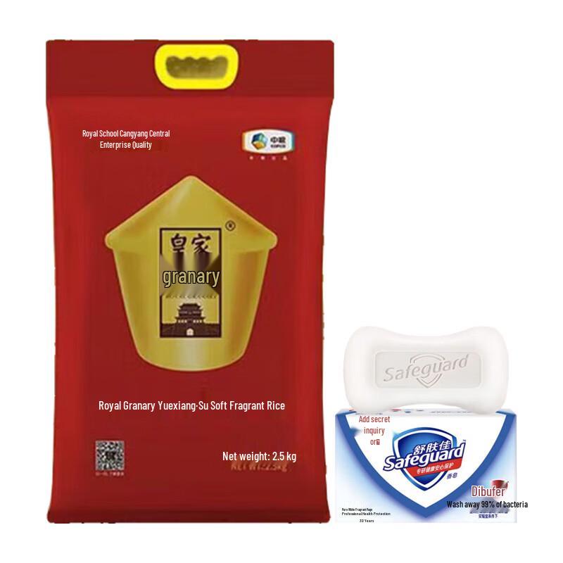 Мыло Safeguard & Набор к Празднику середины осени с рисом COFCO
Мыло Safeguard & Набор к Празднику середины осени с рисом COFCO