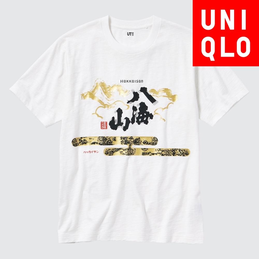 UNIQLO JAPAN SAKE COLLECTION UT HAKKAISAN СТАНДАРТНЫЙ КОРОТК С КОРОТКИМ РУКАВОМ 01 OFF WHITE/S
UNIQLO JAPAN SAKE COLLECTION UT HAKKAISAN СТАНДАРТНЫЙ КОРОТК С КОРОТКИМ РУКАВОМ 01 OFF WHITE/S