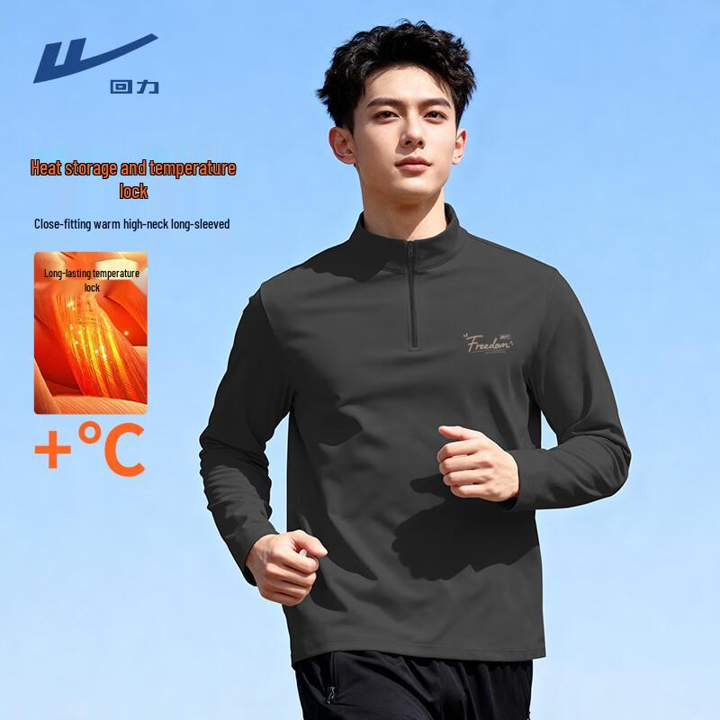 Warrior Men s Half-Zip Stand Collar Thermal Long Sleeve T-Shirt M
Warrior Men s Half-Zip Stand Collar Thermal Long Sleeve T-Shirt M