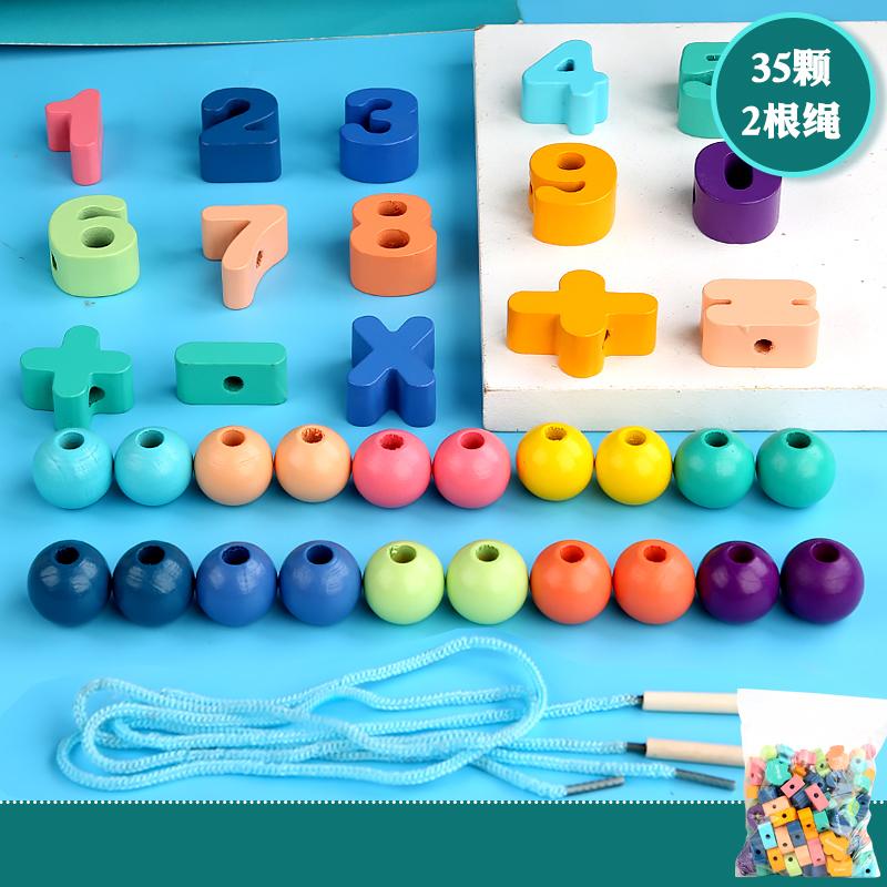 Monterssori Baby DIY Wooden Toys Cartoon Fruit Animal Stringing Threading Wooden Beads Educational Toys for Kids Christmas Gift
Monterssori Baby DIY Wooden Toys Cartoon Fruit Animal Stringing Threading Wooden Beads Educational Toys for Kids Christmas Gift