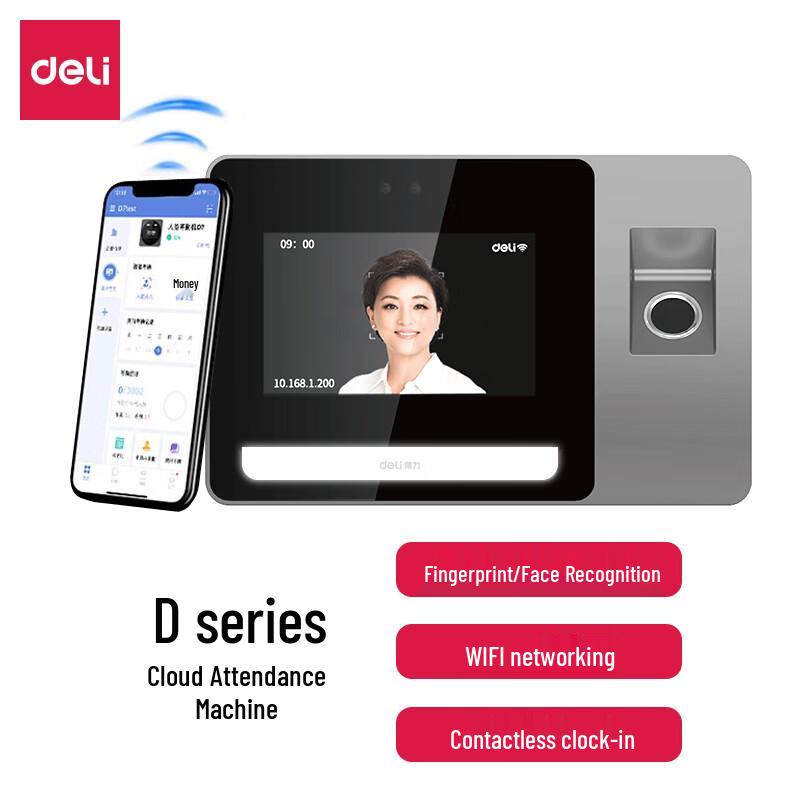 Deli DL-D5F WiFi Facial & Fingerprint Attendance Machine CN plug (adapter included)
Deli DL-D5F WiFi Facial & Fingerprint Attendance Machine CN plug (adapter included)