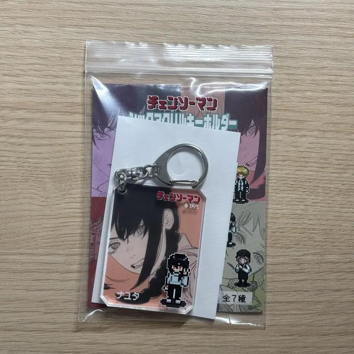 Chainsaw Man Nayuta Jump Chic Acrylic Keyring
Chainsaw Man Nayuta Jump Chic Acrylic Keyring