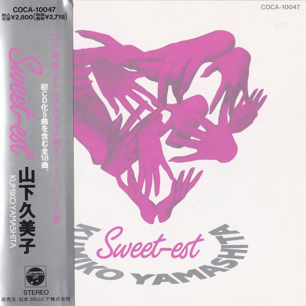 CD KUMIKO YAMASHITA - Sweet Eat COCA10047 COLUMBIA 1992 Japan Japanese Pop/Rock Used
CD KUMIKO YAMASHITA - Sweet Eat COCA10047 COLUMBIA 1992 Japan Japanese Pop/Rock Used