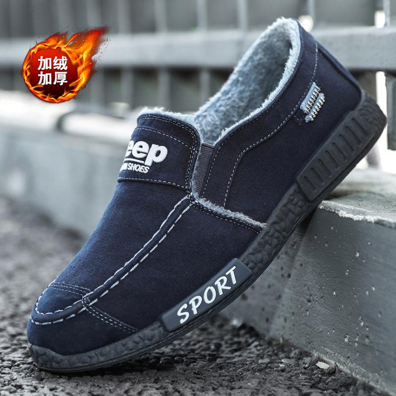 Winter velvet warm old Beijing cloth shoes men lazy one pedal casual canvas shoes cotton versatile work shoes men 39 синий
Winter velvet warm old Beijing cloth shoes men lazy one pedal casual canvas shoes cotton versatile work shoes men 39 синий