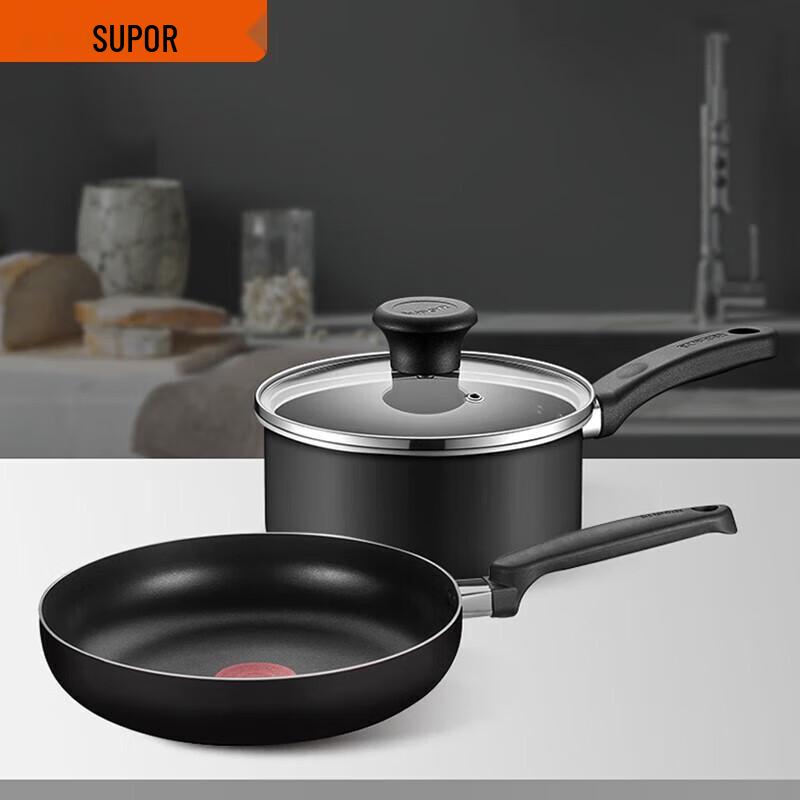 Supor Red Spot Non-stick Cookware Set
Supor Red Spot Non-stick Cookware Set