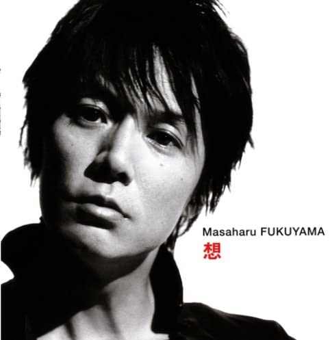 CD MASAHARU FUKUYAMA - SOU-NEW LOVE NEW WORLD(2CD)(ltd.ed. UUCH9022 Japan ObiJapanese Pop/Rock Used
CD MASAHARU FUKUYAMA - SOU-NEW LOVE NEW WORLD(2CD)(ltd.ed. UUCH9022 Japan ObiJapanese Pop/Rock Used