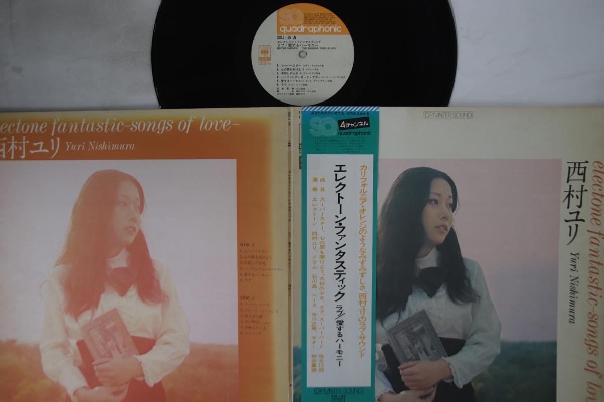 LP Пластинка ЮРИ НИШИМУРА - Electone Fantastic Songs Of Love SOLJ26 CBS SONY Япония Оби Японская Поп/Рок Б/У
LP Пластинка ЮРИ НИШИМУРА - Electone Fantastic Songs Of Love SOLJ26 CBS SONY Япония Оби Японская Поп/Рок Б/У