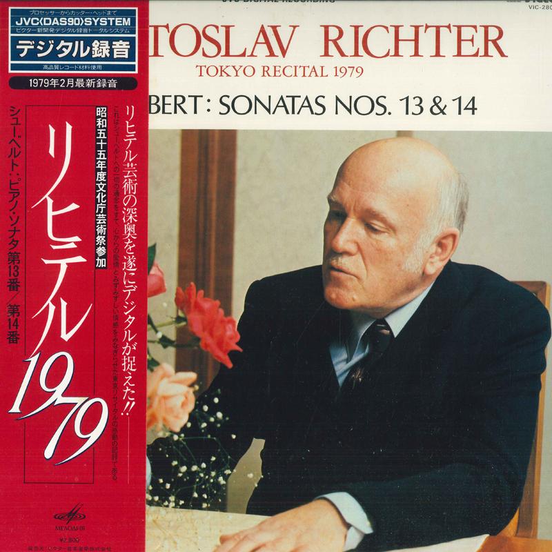 LP Record SVIATOSLAV RICHTER - Franz Schubert, Sonatas Nos. 13 & 1 VIC28007 VICTOR 1980 Japan Obi Classical Used
LP Record SVIATOSLAV RICHTER - Franz Schubert, Sonatas Nos. 13 & 1 VIC28007 VICTOR 1980 Japan Obi Classical Used