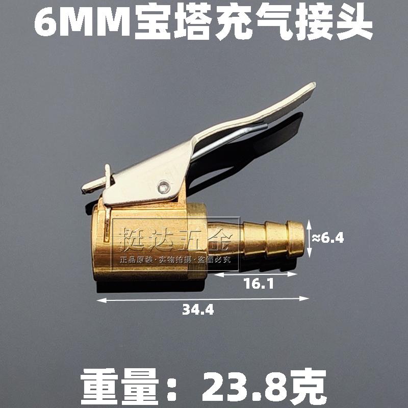 G1/4 Female 5/16 -32 UNF Male 8mm Push In Connector 8x5mm Quick Twist 6 8mm Hose Barb C-Type Plug Brass Inflation joint Fitting 1 pc
G1/4 Female 5/16 -32 UNF Male 8mm Push In Connector 8x5mm Quick Twist 6 8mm Hose Barb C-Type Plug Brass Inflation joint Fitting 1 pc