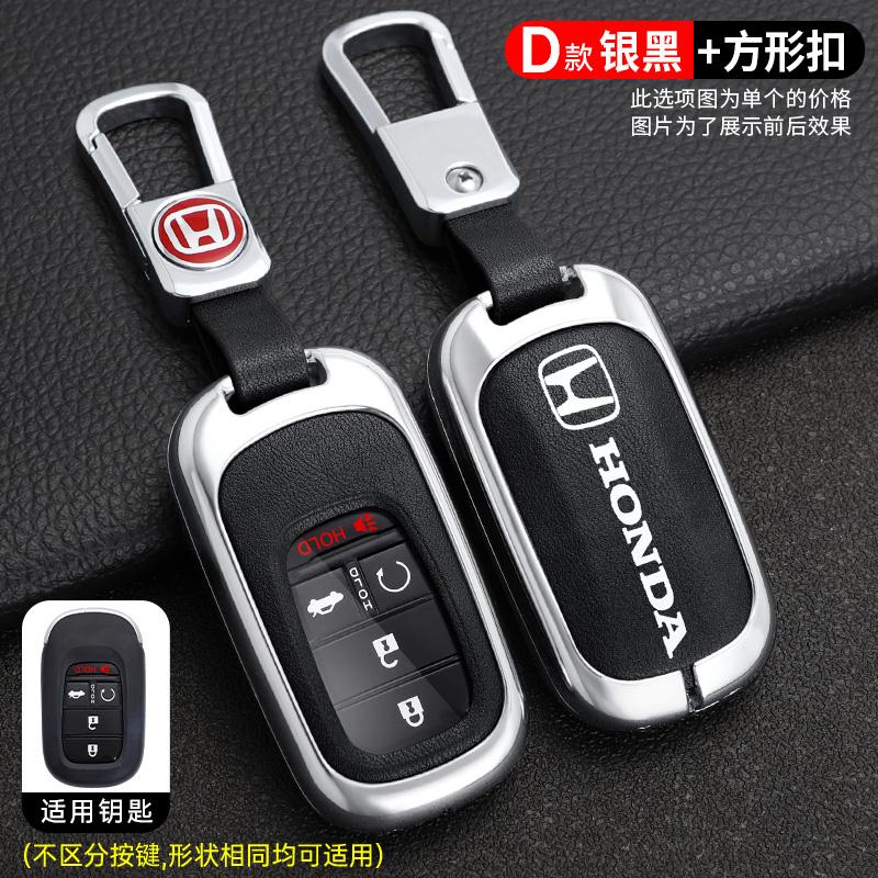 Zinc Alloy Car Key Case Cover Protector Holder Shell Accessory For Honda Civic Accord Vezel Fit CRV HRV Crz Hrv Polit Jazz Jade
Zinc Alloy Car Key Case Cover Protector Holder Shell Accessory For Honda Civic Accord Vezel Fit CRV HRV Crz Hrv Polit Jazz Jade