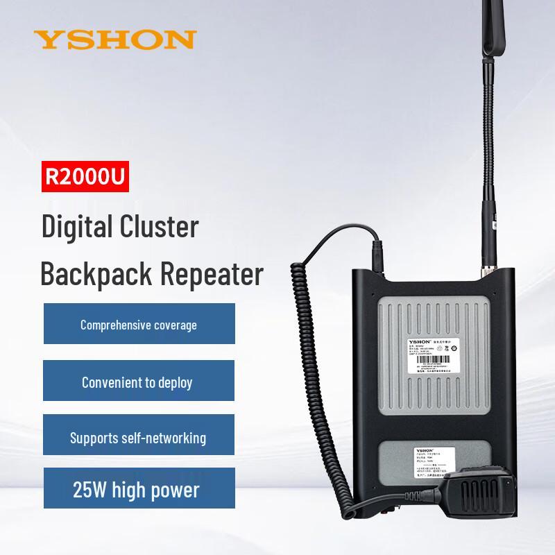 Yixin R2000U Multi-Mode Backpack Radio Repeater (CN version)
Yixin R2000U Multi-Mode Backpack Radio Repeater (CN version)