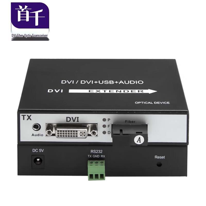 SHOCHAN DVI+RS232 1080P Fiber Optic Extender
SHOCHAN DVI+RS232 1080P Fiber Optic Extender