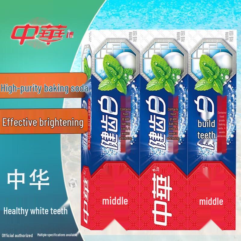 Zhonghua Healthy White Baking Soda Mint Toothpaste
Zhonghua Healthy White Baking Soda Mint Toothpaste