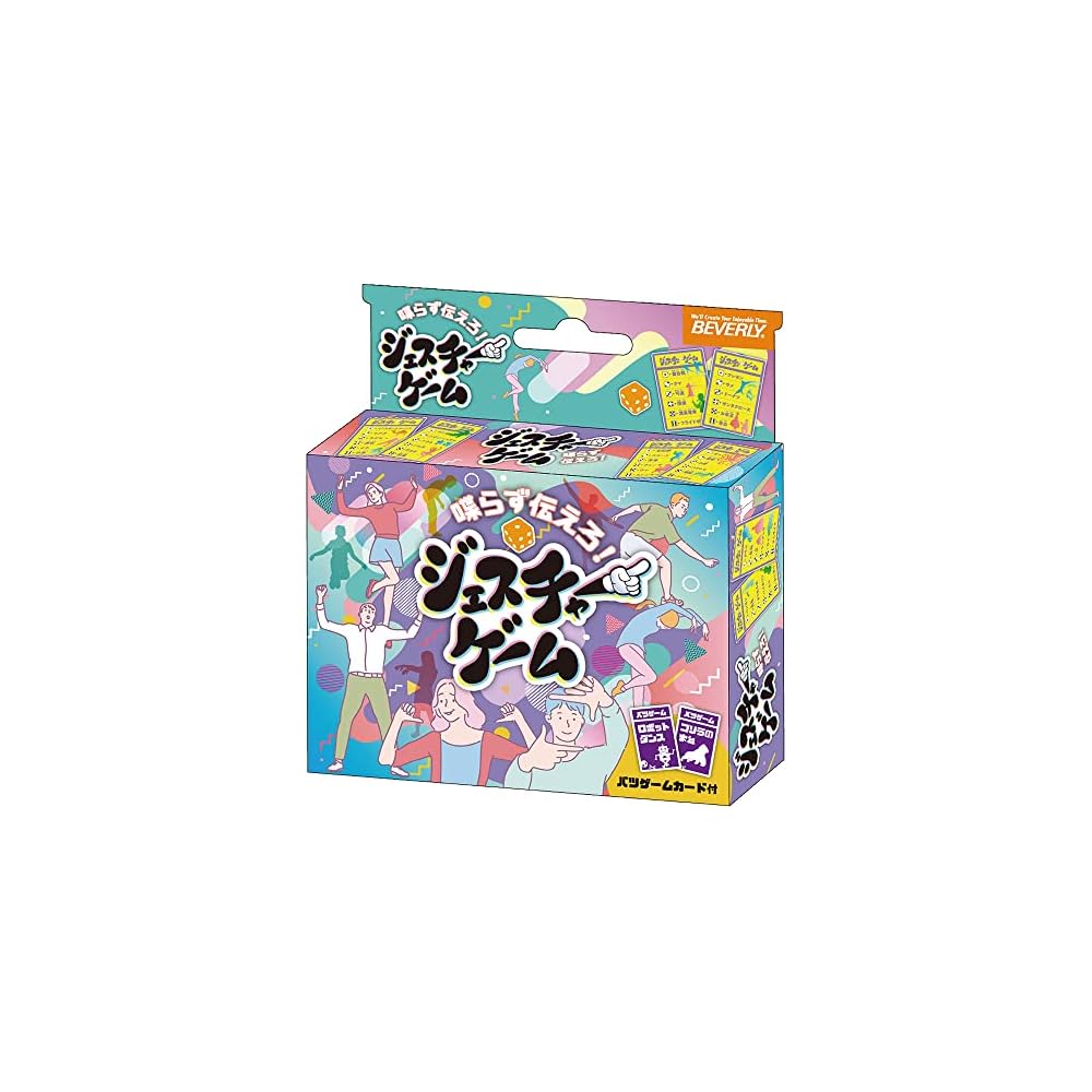 Beverly Gesture Game Card Expression Without Words Family Fun Game
Beverly Gesture Game Card Expression Without Words Family Fun Game