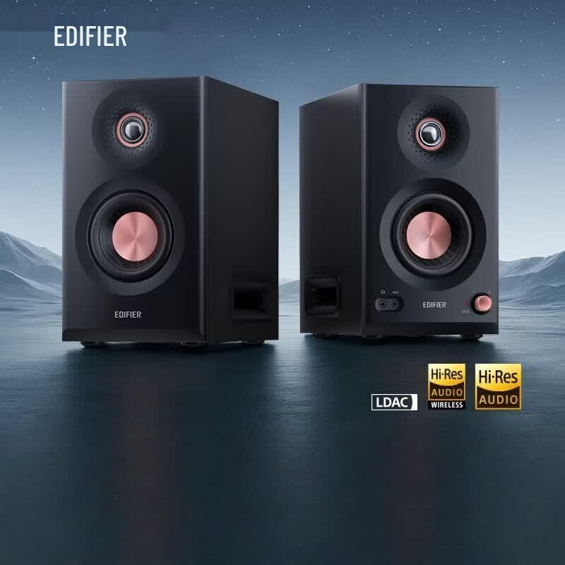 Edifier MR5BT Wireless Bluetooth Monitor Speaker (CN version)
Edifier MR5BT Wireless Bluetooth Monitor Speaker (CN version)