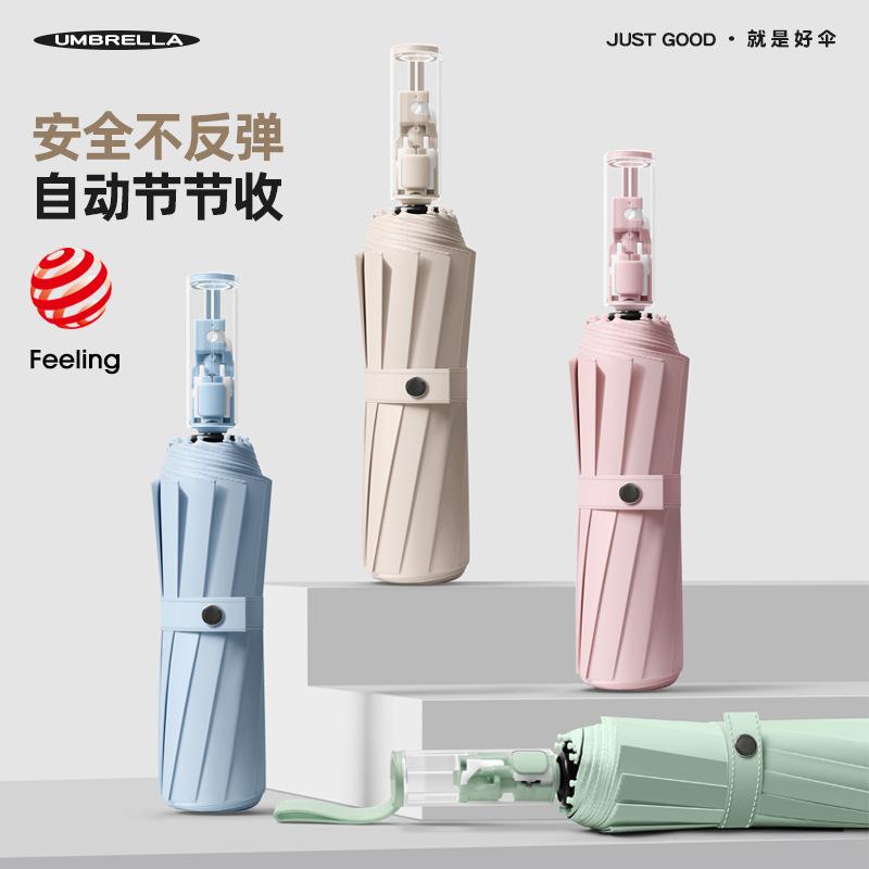 Three-fold 12-bone automatic forward joint vinyl parasol anti-rebound sun umbrella universal
Three-fold 12-bone automatic forward joint vinyl parasol anti-rebound sun umbrella universal