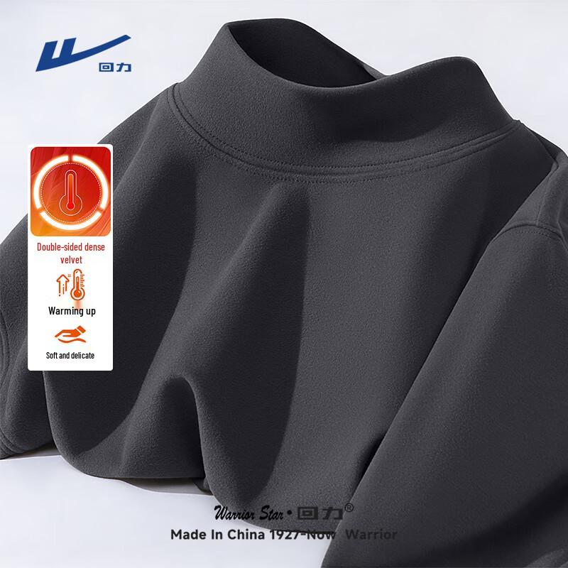 Warrior Men s Double-Sided Fleece Thermal Stand-Collar T-Shirt 3XL
Warrior Men s Double-Sided Fleece Thermal Stand-Collar T-Shirt 3XL