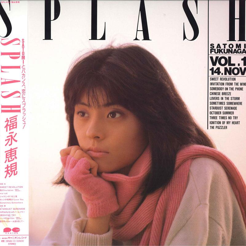 LP Record SATOMI FUKUNAGA - Splash C28A0528 CANYON 1986 Japan Obi Japanese Pop/Rock Used
LP Record SATOMI FUKUNAGA - Splash C28A0528 CANYON 1986 Japan Obi Japanese Pop/Rock Used