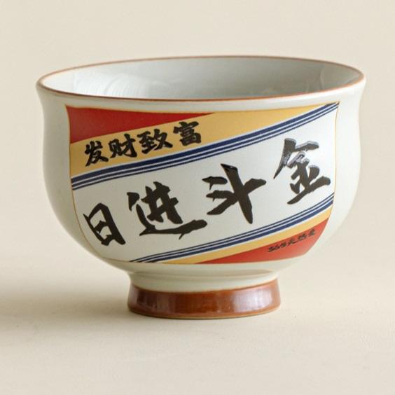 Grass and wood ash master cup daily progress gold tea cup household ceramic pair cup Chinese personal cup teacup 200ml
Grass and wood ash master cup daily progress gold tea cup household ceramic pair cup Chinese personal cup teacup 200ml