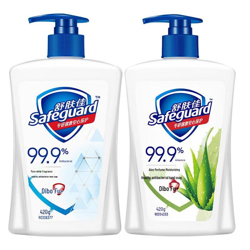 Safeguard Antibacterial Hand Wash Twin Pack
Safeguard Antibacterial Hand Wash Twin Pack