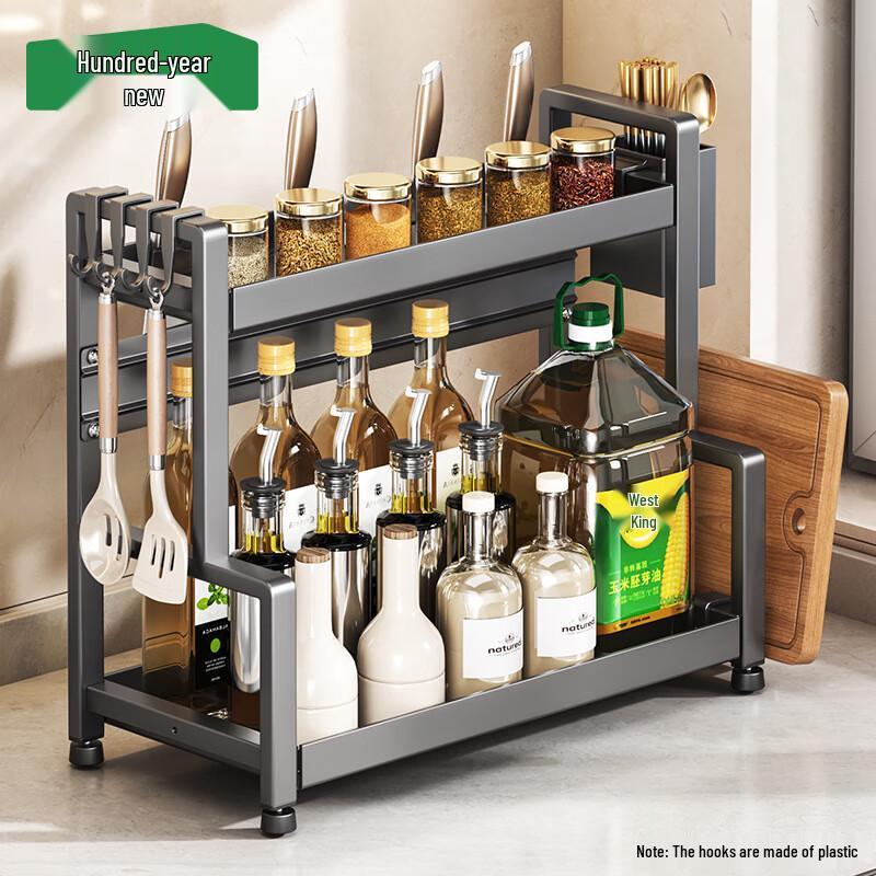 Bainian Zhenghe Multi-functional Kitchen Countertop Storage Rack
Bainian Zhenghe Multi-functional Kitchen Countertop Storage Rack