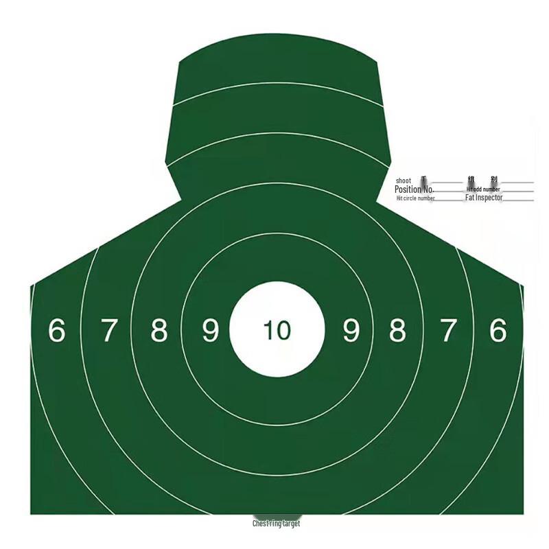 Chest Ring Shooting Target Paper Standard Size
Chest Ring Shooting Target Paper Standard Size
