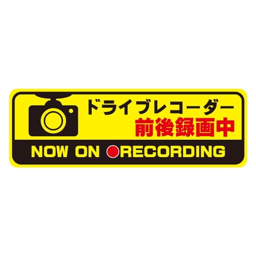 mitas Наклейка для видеорегистратора Светоотражающая наклейка Предотвращение записи (988) Камера Желтая 22.5x7.5см Размер L OSTKE3605-S1-L
mitas Наклейка для видеорегистратора Светоотражающая наклейка Предотвращение записи (988) Камера Желтая 22.5x7.5см Размер L OSTKE3605-S1-L