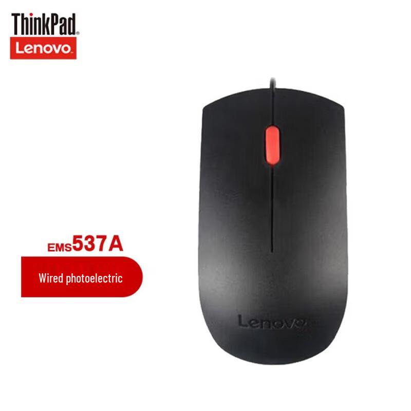 Lenovo EMS537A Wired USB Mouse
Lenovo EMS537A Wired USB Mouse