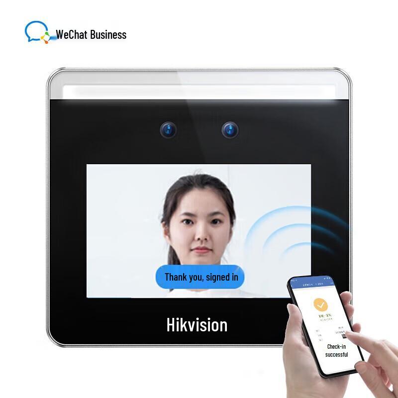 HIKVISION WX668 Face Recognition Attendance & Access Control Terminal CN plug (adapter included)
HIKVISION WX668 Face Recognition Attendance & Access Control Terminal CN plug (adapter included)